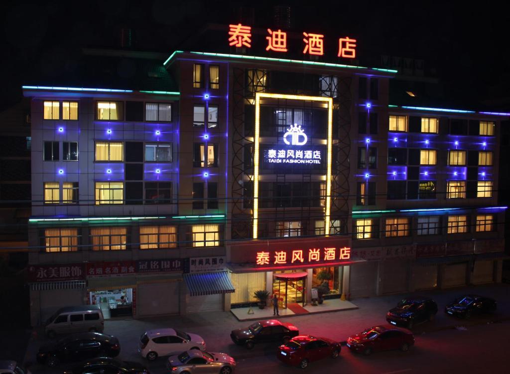 ييوو Tai Di Fashion Hotel المظهر الخارجي الصورة